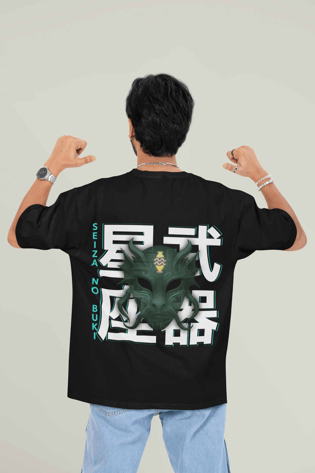 Oversized T-Shirt - Sternzeichen Wassermann