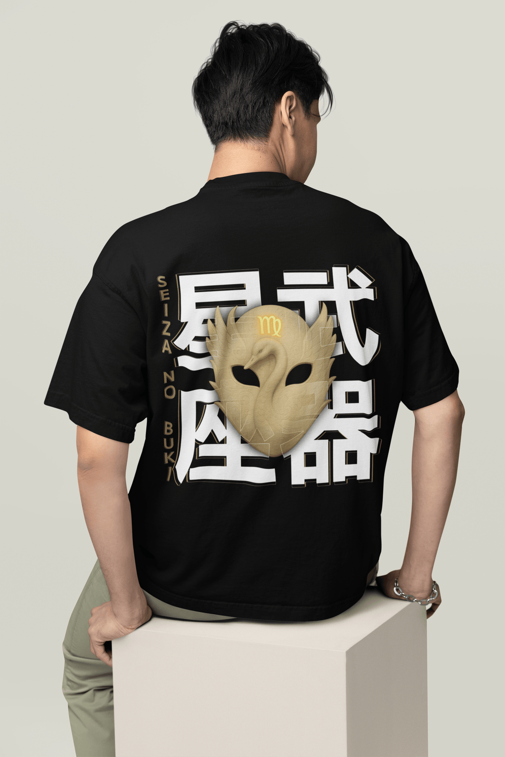 Oversized T-Shirt - Sternzeichen Jungfrau