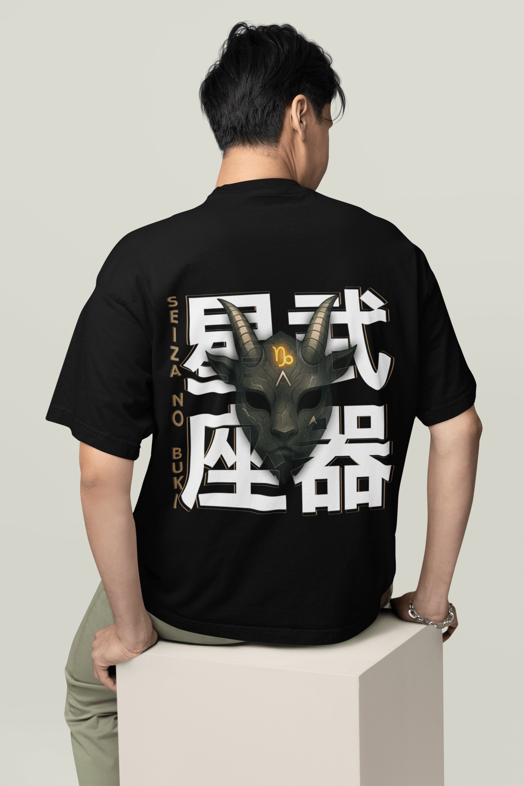 Oversized T-Shirt - Sternzeichen Steinbock 